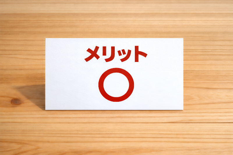 訪問歯科を利用するメリットのイメージ