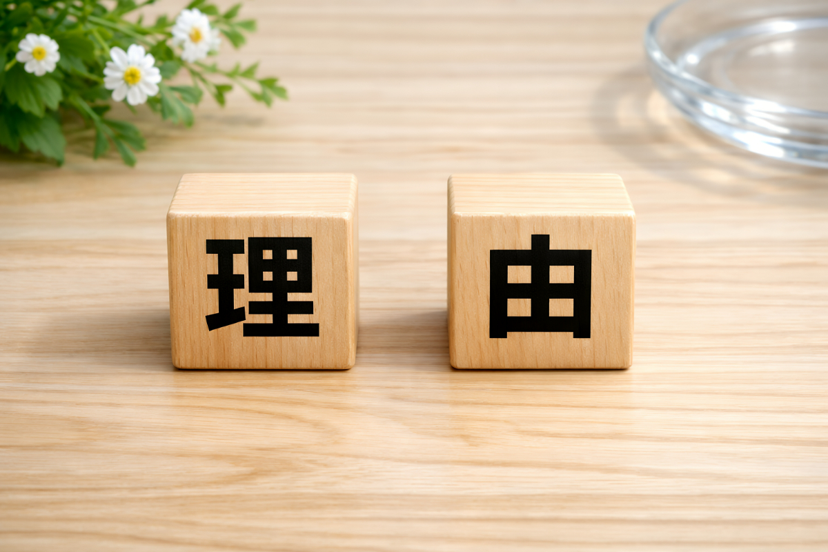 セラミック治療で後悔する主な理由
